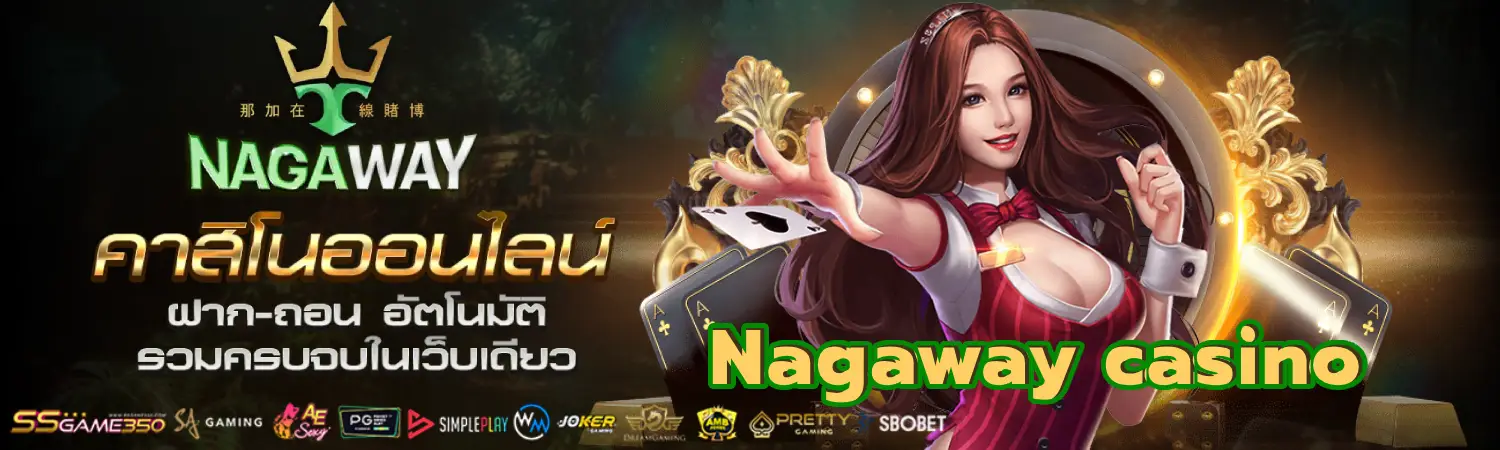 nagaway casino